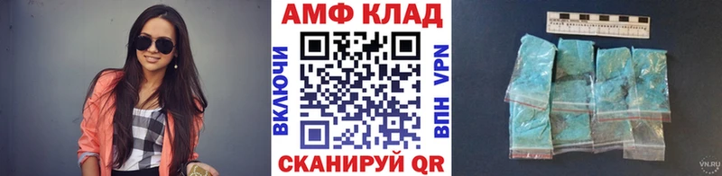 Первитин витя  блэк спрут как войти  Краснотурьинск 