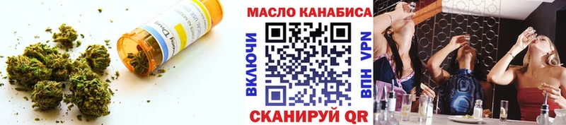 ТГК жижа  Краснотурьинск 