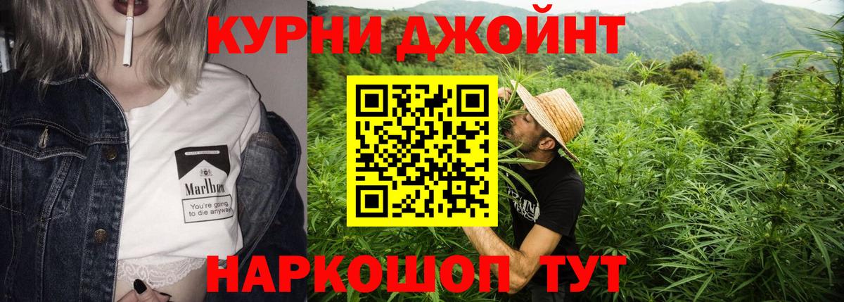 Шишки марихуана планчик Краснотурьинск